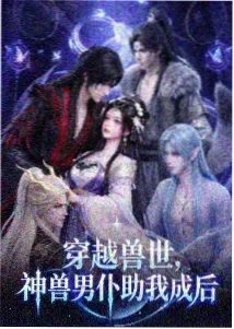 暗夜追踪者 - 动漫 2024 都市侦探
