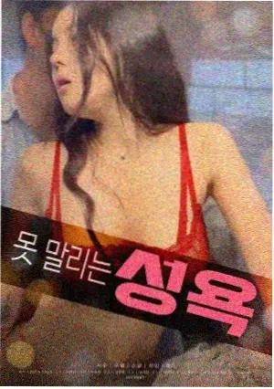 完美犯罪 - 电影 2025 推理巨制