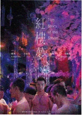 七宗罪 - 电影 1995 美国犯罪经典