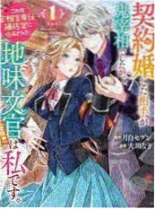 分镜手稿展幕后资料海报